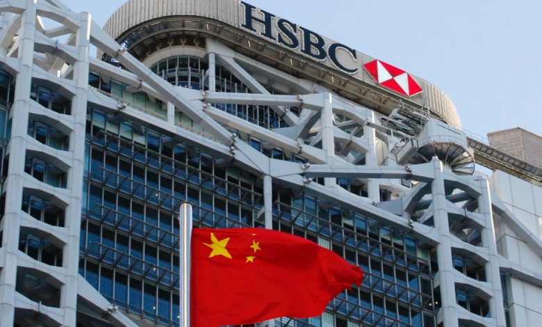 HSBC confirma que los funcionarios de la unidad de China crearon una sucursal del Partido Comunista Chino